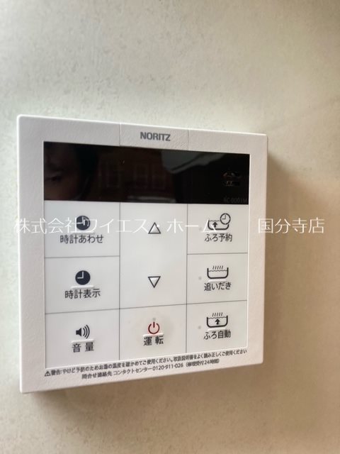 メゾン恋ヶ窪 その他22