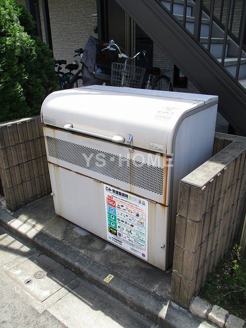 その他8
