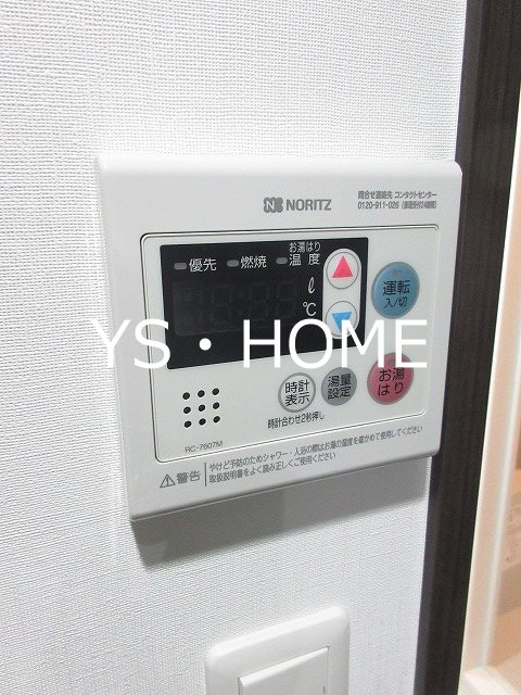 その他9