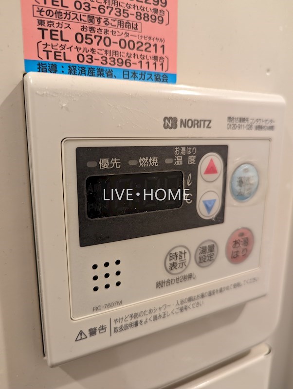 その他13