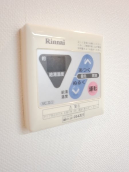ガラ・ステージ高円寺 その他4