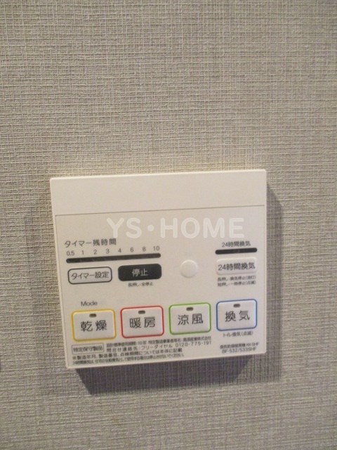 パラシオン荻窪 その他5
