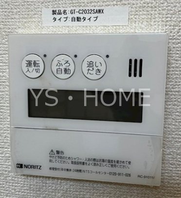 パストラーレ南 その他8