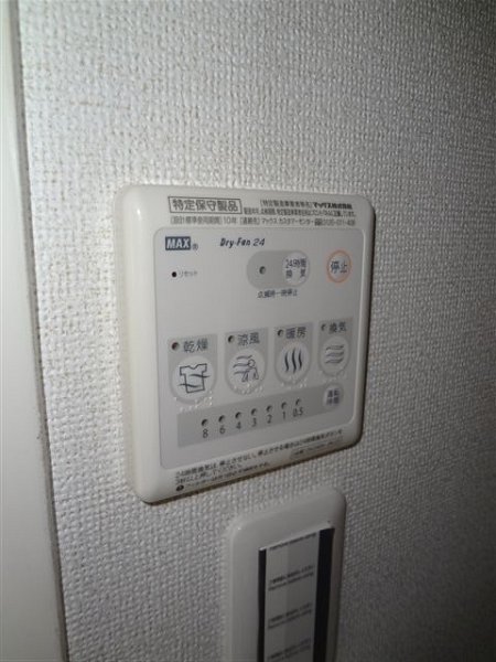 グランベルメゾン  その他4