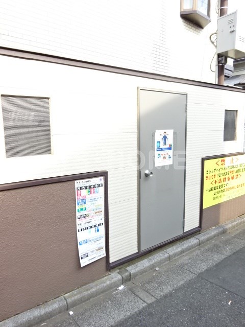 その他7
