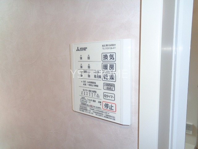 ハイブリッドタウンⅢ   その他12