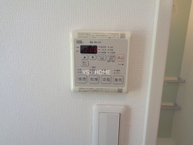その他7