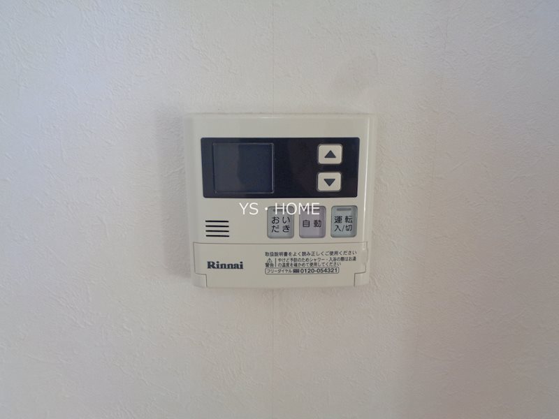 その他8