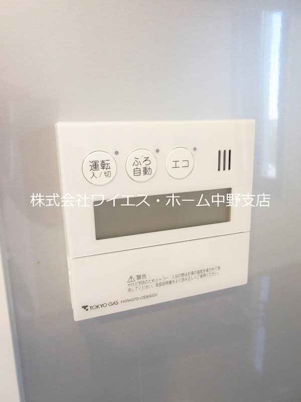 ミリアレジデンス中野坂上 その他15