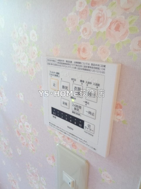 アクティ阿佐ヶ谷 その他13
