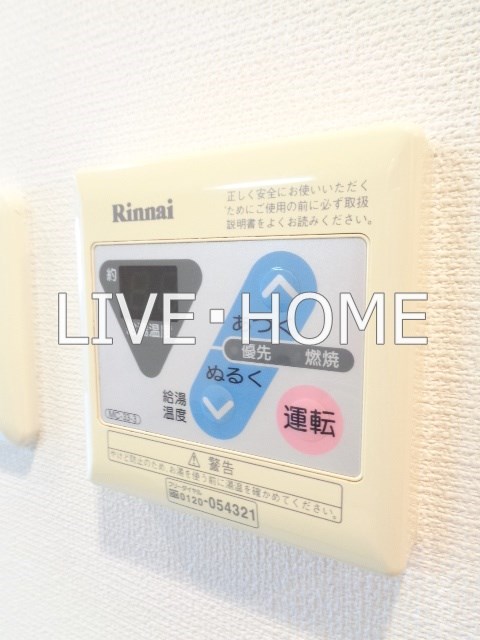 その他12