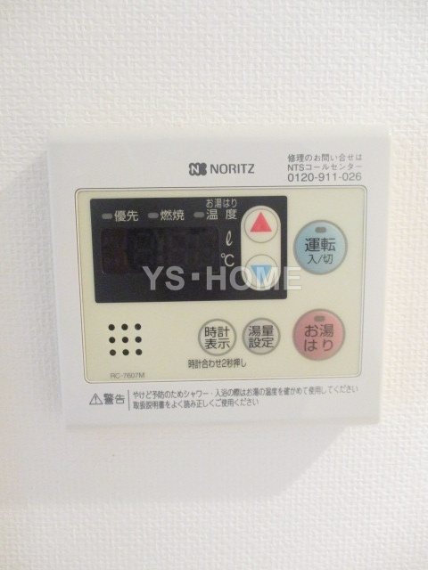 その他16