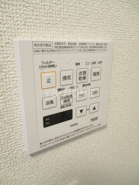 その他5