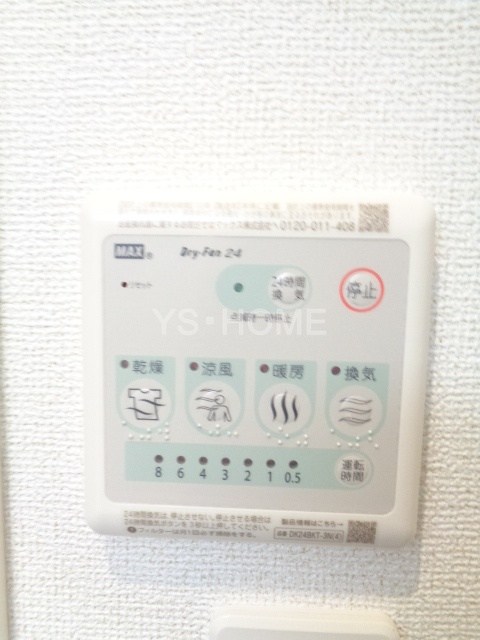 その他5