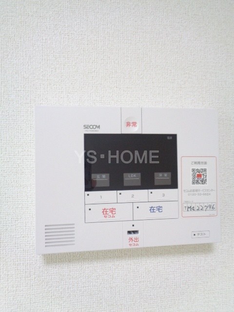 その他6