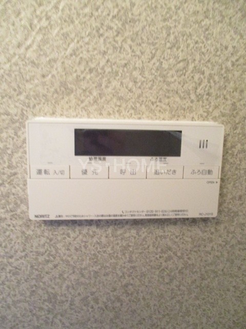 その他5