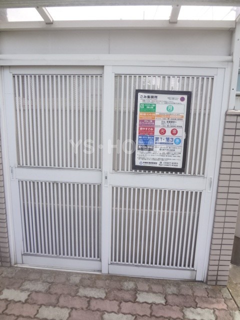 その他8