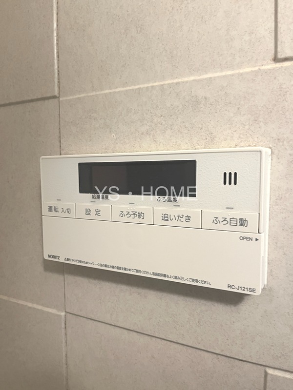 マンションカンギン  その他13