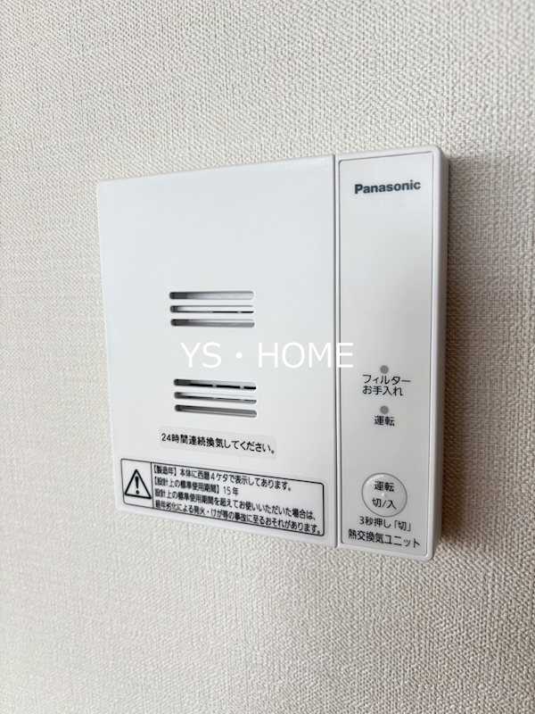 パークシティ中野 ザ タワー ブリーズ  その他13