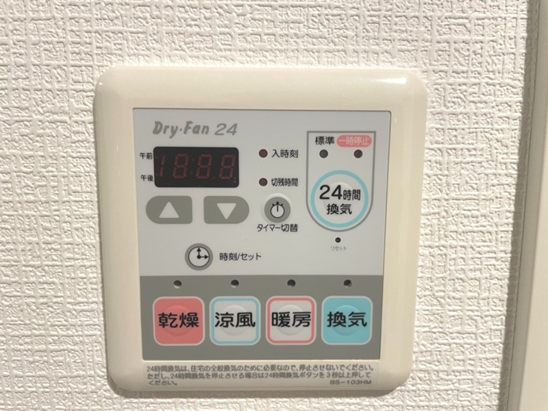 グランプレオ武蔵野 その他17