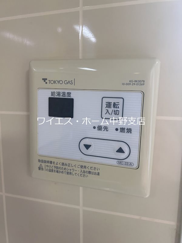 コンフォート石田 その他14