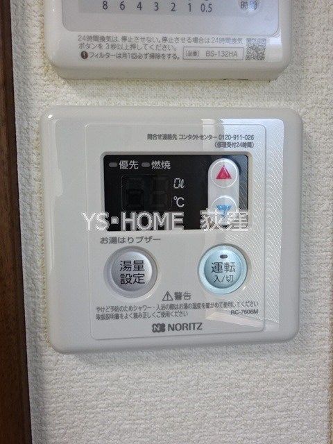 その他12
