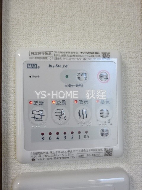 その他14