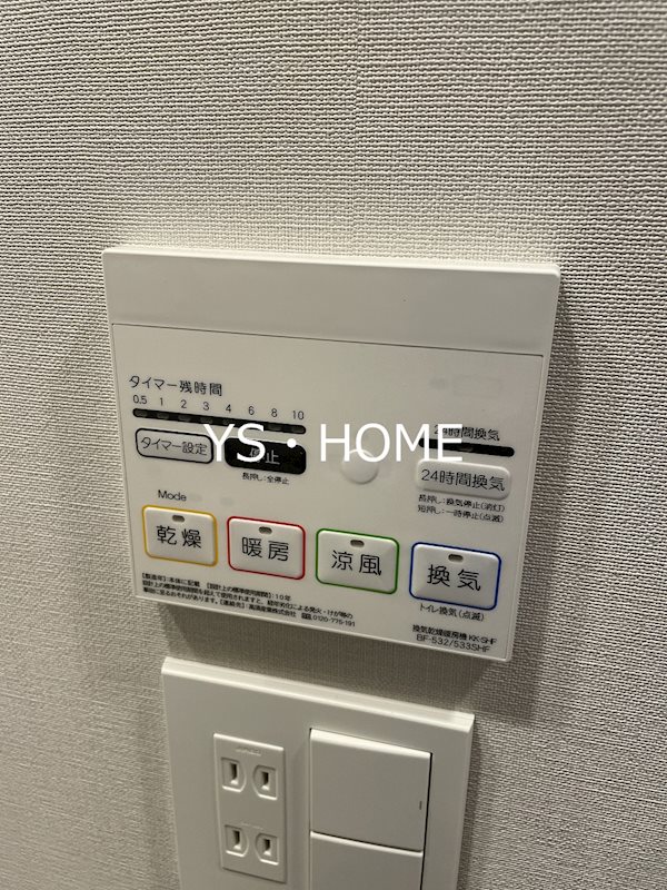 イプセ中野三丁目 その他5