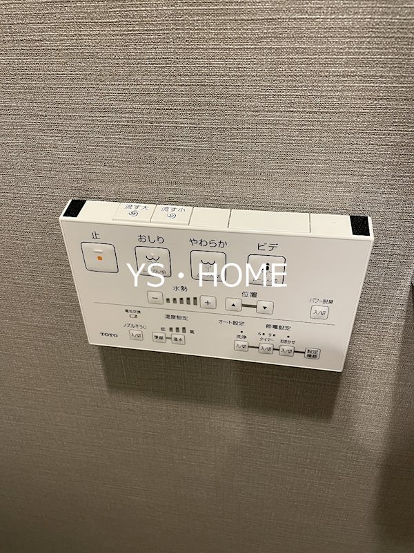 イプセ中野三丁目 その他19