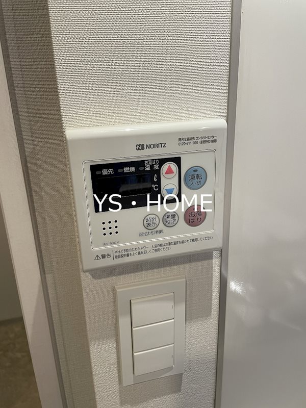 イプセ中野三丁目 その他21