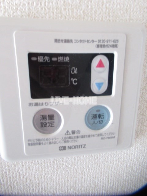 その他5