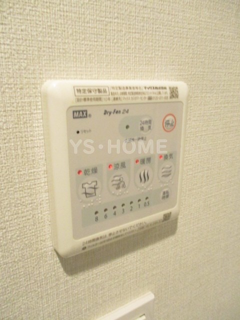 その他5