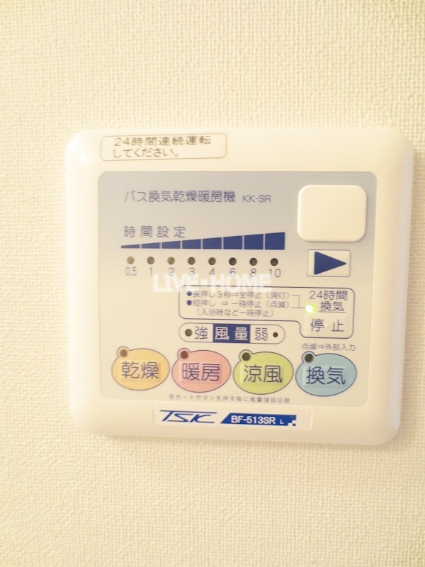 その他6