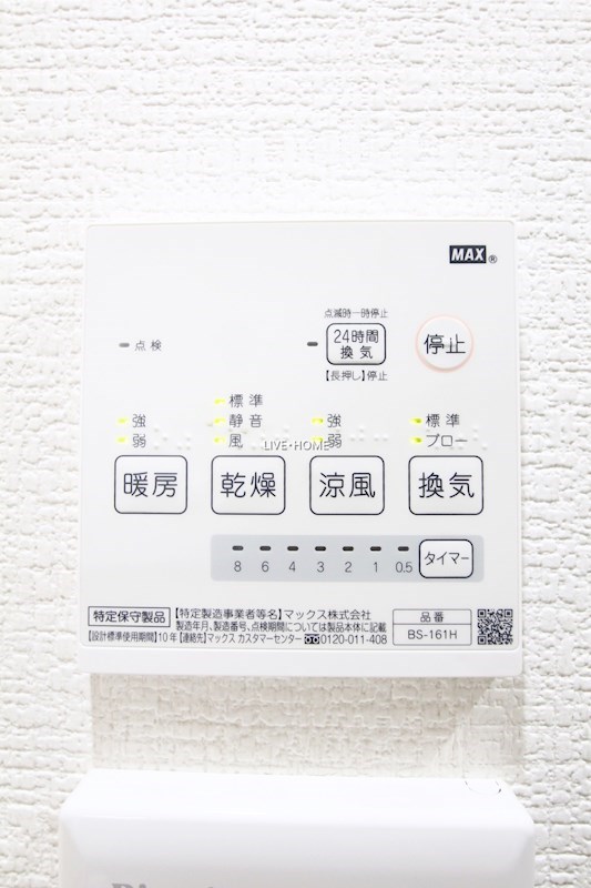 その他9