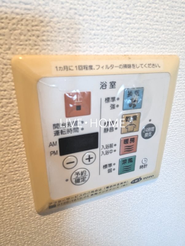 その他13