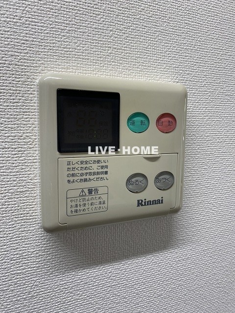 その他17