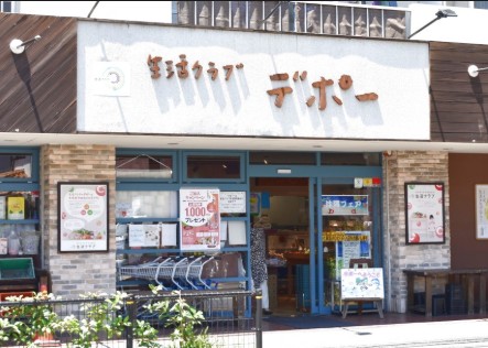 ihana garden 周辺画像2