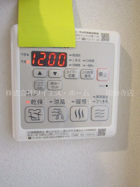 Maison　de　Chaton その他15