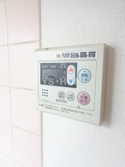 その他4
