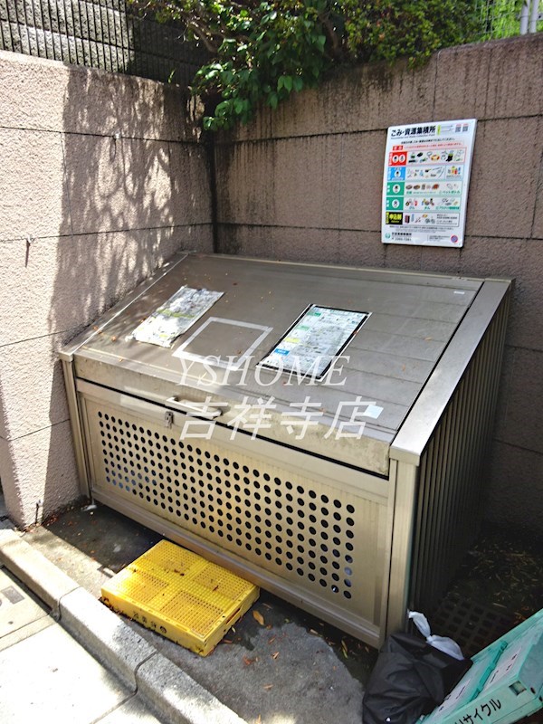 スカイヒル荻窪 その他8