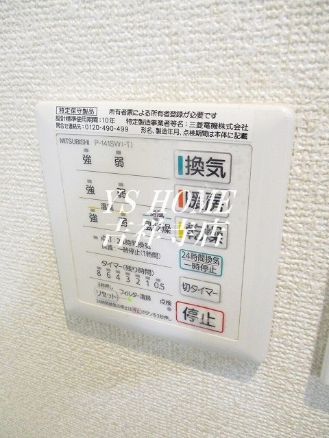 スカイヒル荻窪 その他10