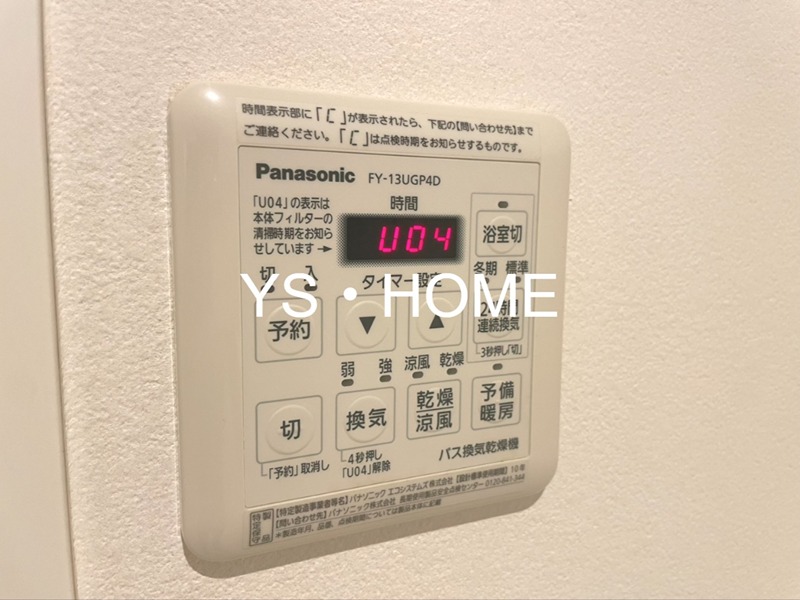 i-LAND荻窪 その他11