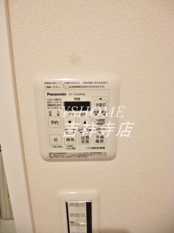 i-LAND荻窪 その他14
