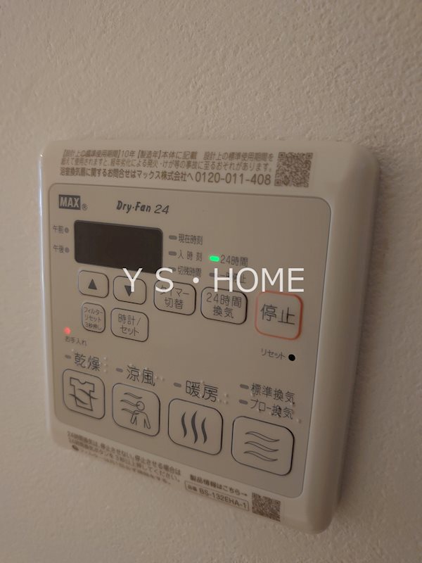 Grass　House その他6