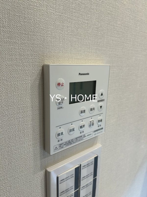 パークシティ中野 ザ タワー エアーズ    その他5