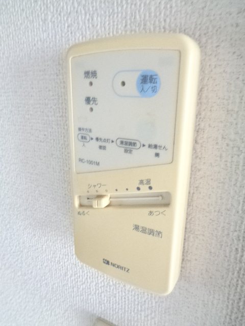 その他16