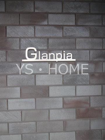 Glanpia その他23
