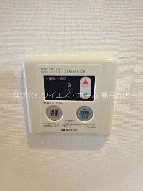 その他10