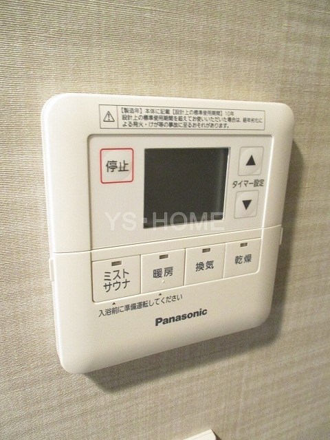 その他5