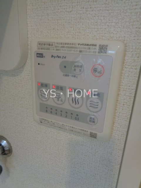 エン　ノット その他12